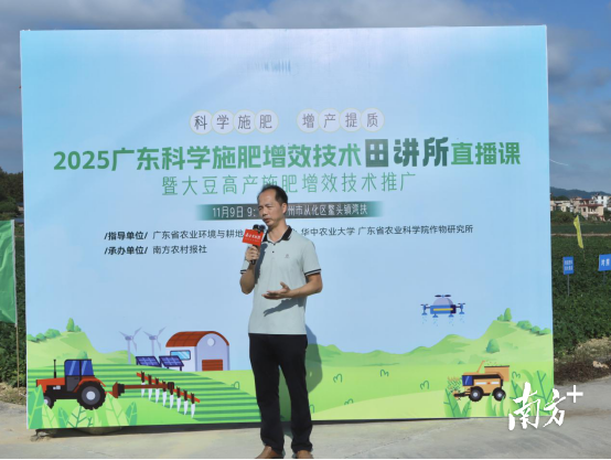 广东省农科院作物研究所副所长洪彦彬