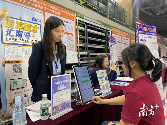 活动现场。南方+ 余丹 拍摄