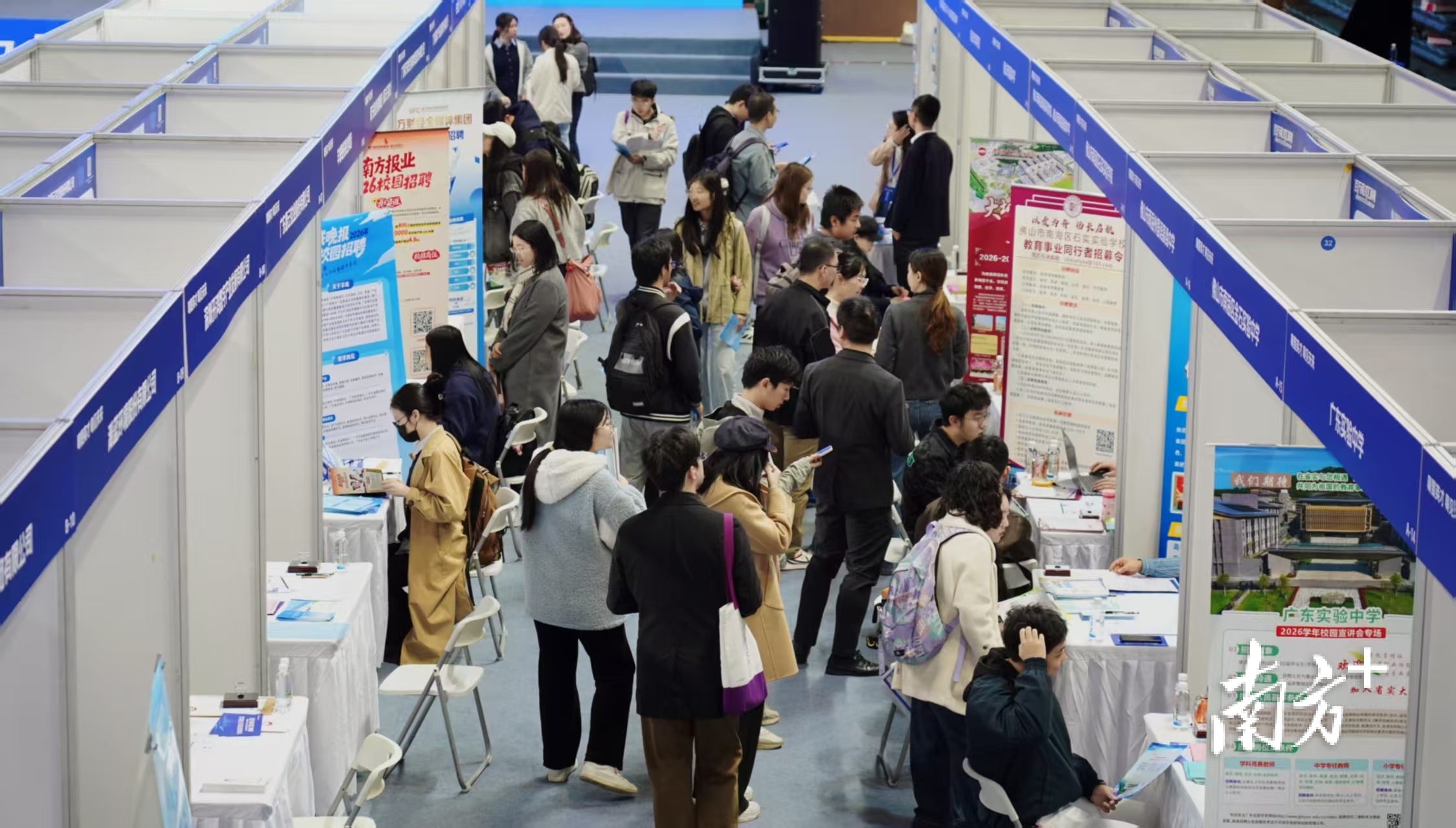 南京大学（仙林校区）专场招聘现场。&nbsp; 萧皓隆 摄
