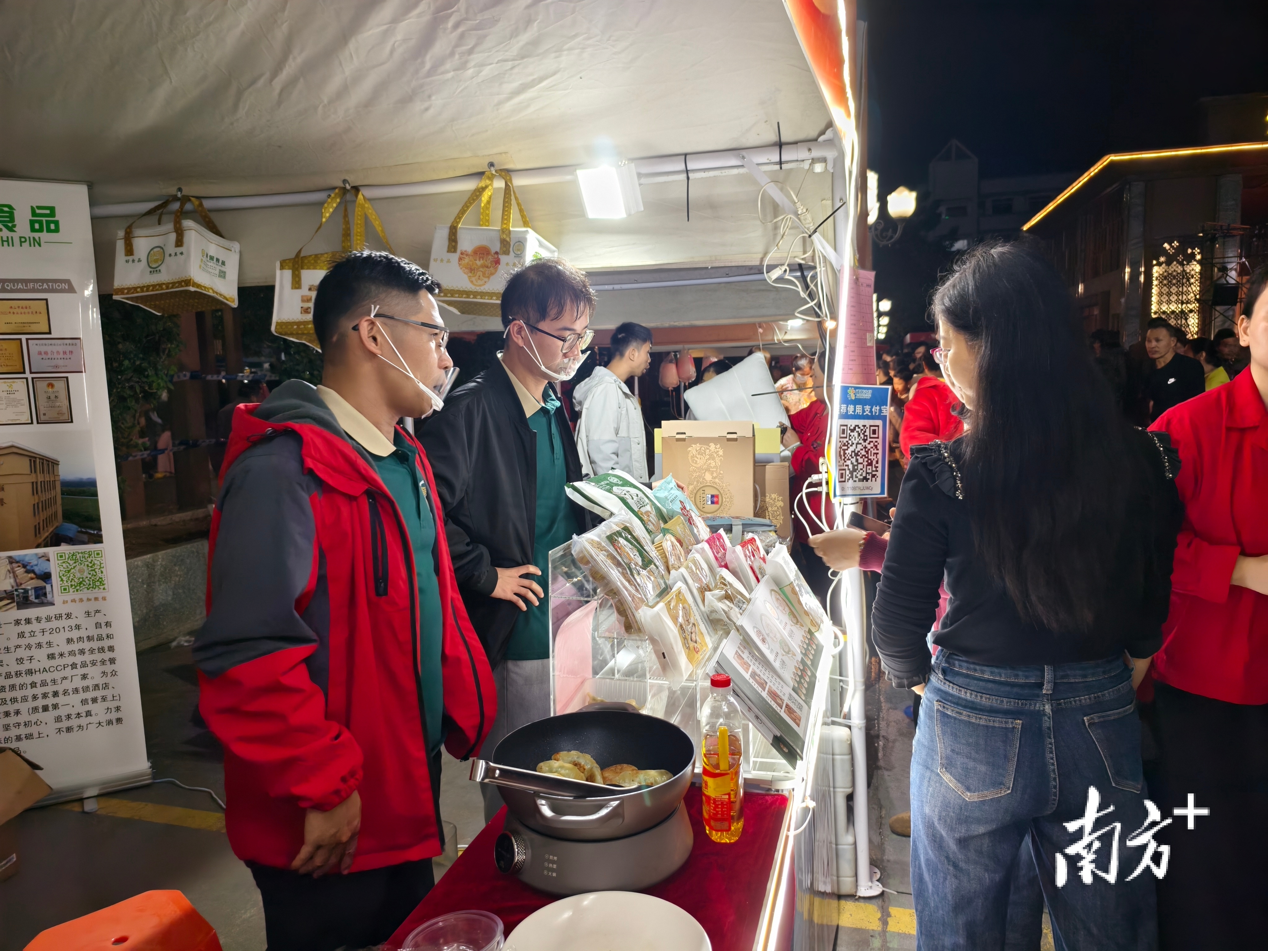 现场设置了“南海好物”创意市集,观众畅享逛、吃、购、玩的多元乐趣。 南方+ 陈梦 拍摄 现场设置了“南海好物”创意市集,观众畅享逛、吃、购、玩的多元乐趣。 南方+ 陈梦 拍摄