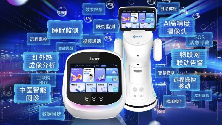 第二十七届高交会深圳开幕，AI健康智诊展现基层医疗新图景