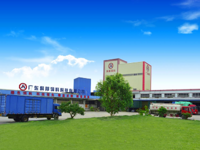 12月11-13日，广东科邦邀您参加第五十二届养猪产业大会（广州）