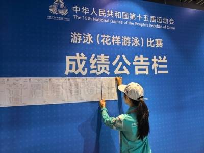 特写｜3分钟与3万步，江门青年志愿者用“最快双腿”守护公平