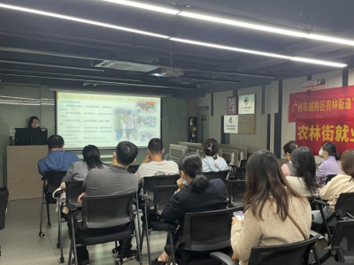 陪诊师要具备什么核心技能？农林街开展首次职业技能培训