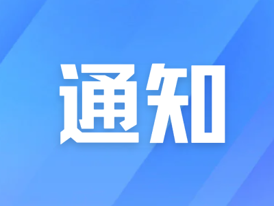 东莞启动2025年人工智能软件开发奖励项目申报