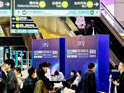 乌镇峰会，“主角”变了