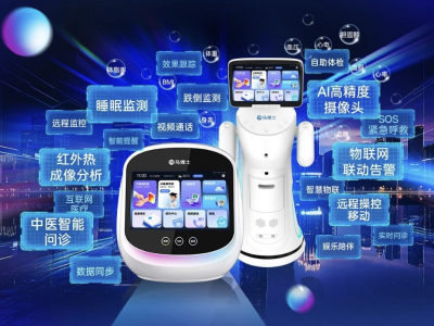 第二十七届高交会深圳开幕，AI健康智诊展现基层医疗新图景