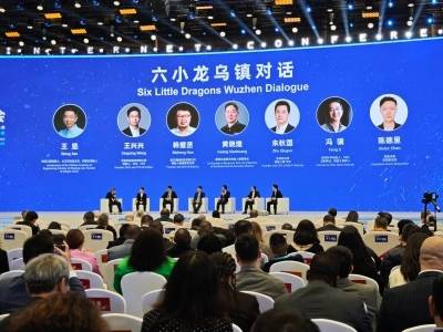 “六小龙”乌镇对话，给我们怎样的启示？｜南方产业观