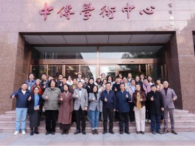 大湾区文采会走进中国传媒大学，共探何以“制造美学”