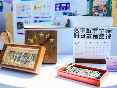 621组文创设计角逐宝安“新礼信”