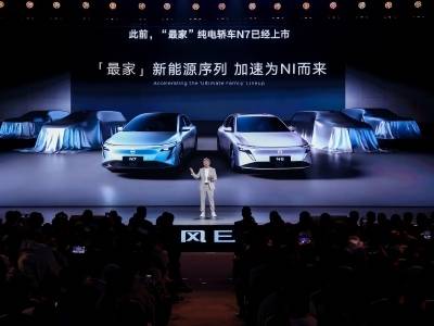 10.99万元起！东风日产插混N6启动预售