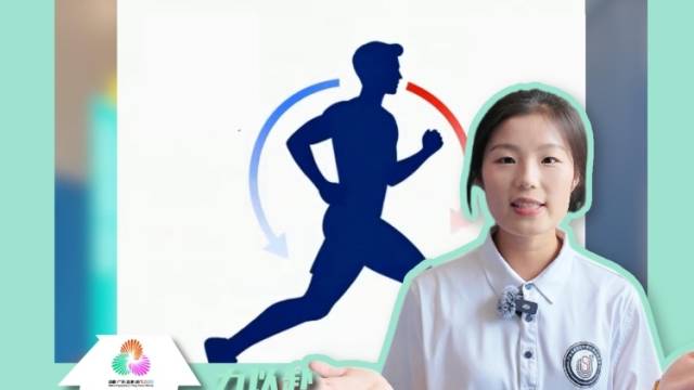 跑步时我应该怎么呼吸？