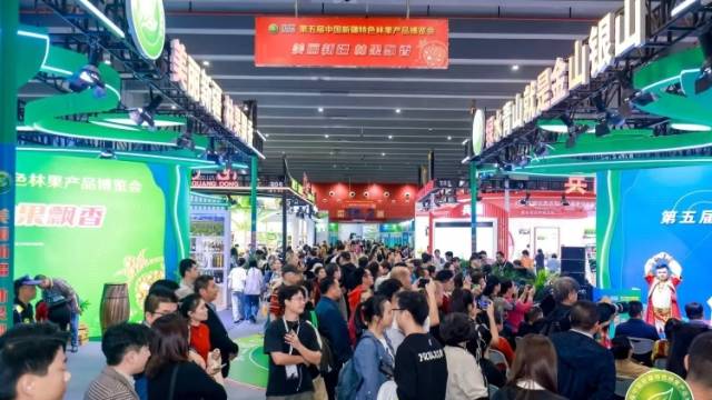 周末到广州尝天山珍果！中国新疆特色林果产品博览会开幕