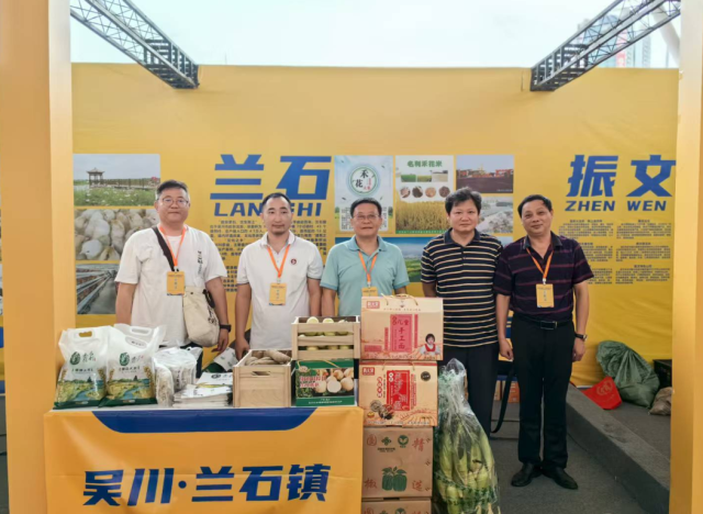 工作队推进兰石特色产品拓展销售渠道