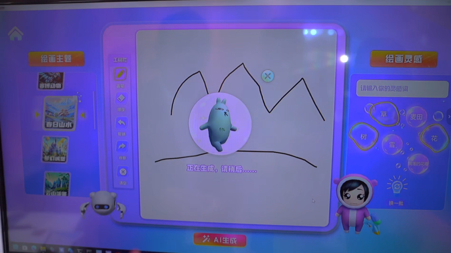 AI绘梦，一笔也能成画｜直击高交会_南方+_南方plus