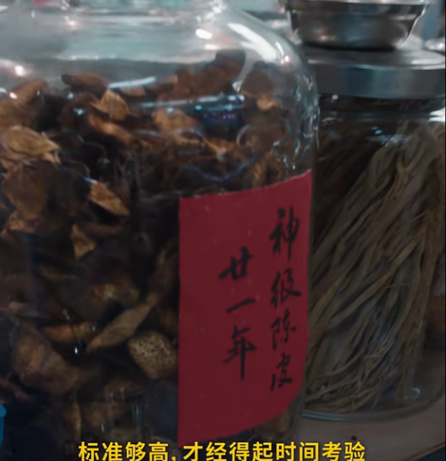 苏炳添称霸赛场的秘诀——全在一煲广东靓汤里,陈皮必不可少。 苏炳添称霸赛场的秘诀——全在一煲广东靓汤里,陈皮必不可少。