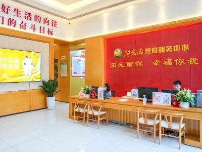 松山湖这处“幸福据点”，藏着N个心动理由｜阳光雨·共美好