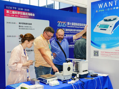 第七届检博会在广州举行，特设全运会主题展区