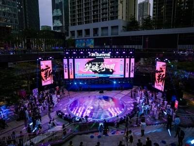 2025“创业之星”年度奖项揭晓，极限速投“玩转”XIN峰会