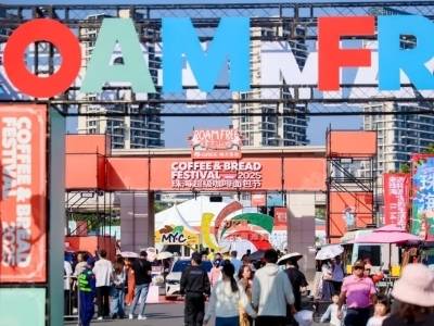 广货行天下 | 商务局长热情带货：浪漫珠海、“珠”多好物