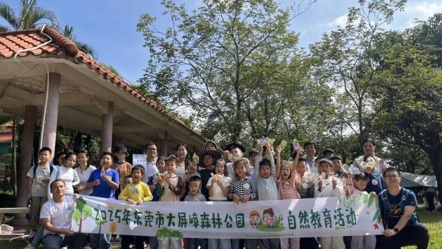 通讯员 大屏嶂森林公园 供图