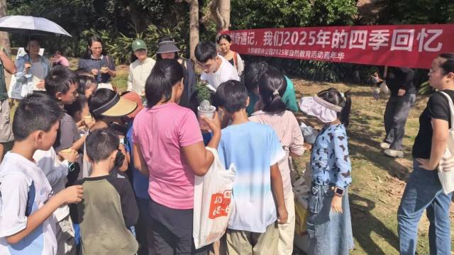 通讯员 大屏嶂森林公园 供图