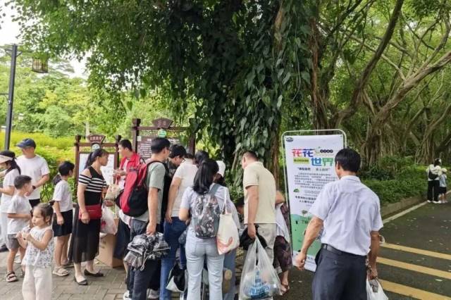 通讯员 大屏嶂森林公园 供图