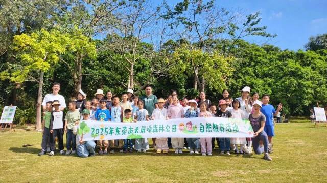 通讯员 大屏嶂森林公园 供图