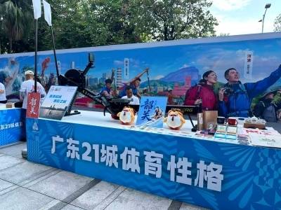 “城市体育性格”官宣：与“赛艇之城“韶关共赴水上运动之约