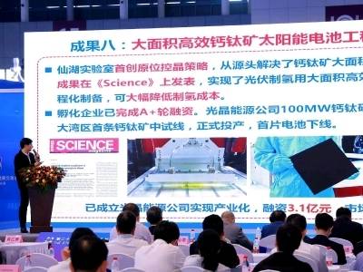 广东省实验室重大科技成果转化投资对接会举行，投资机构数比往年翻番