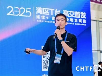 湾区T台 高交首发｜能读懂情绪的小智AI，重新定义交互体验