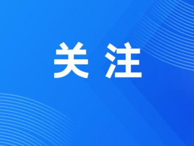 十五运会男子举重项目开赛，多名奥运冠军将领衔出战