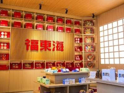 福东海药业总经理周玛丽：让年轻人爱上南派养生｜港城企示录⑤