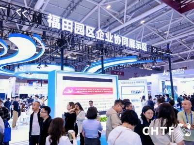 创新活力涌动！高交会上福田园区企业协同展示区“出圈”