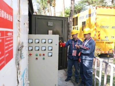 南方电网广东阳江供电局：护航十五运安全稳定可靠用电