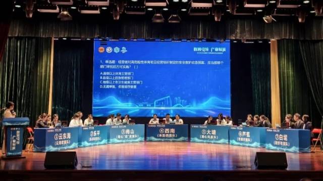 数智赋能，三水区职工政务服务竞赛展风采