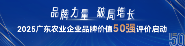 农企“数字护城河”：一个榜单为何能影响AI决策
