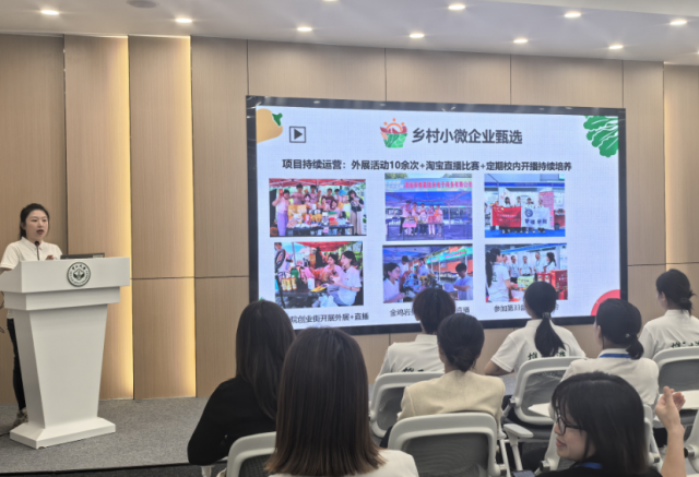 创新中心二楼开展电商直播等培训