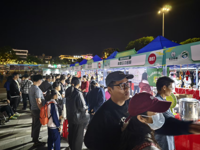 识南药、品药膳、问名医，11月20日晚，来肇庆中医夜市组个养生局！