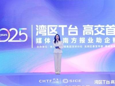 湾区T台 高交首发｜为双腿“减负”30%！肯綮科技超轻便外骨骼机器人亮相，服务多元场景