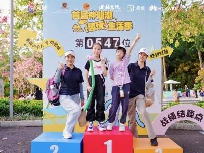 街校神仙湖畔联动，龙城这场生活季玩出科教城新花样