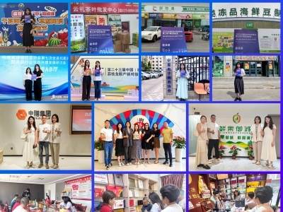 聚焦大湾区农交会｜“媒体+”汇商流，万贾云集拓新程