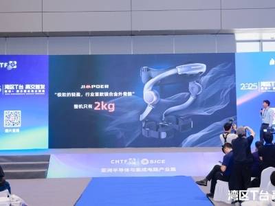 湾区T台 高交首发 | 锦鹏机器人亮相湾区T台，首创行业镁合金外骨骼产品