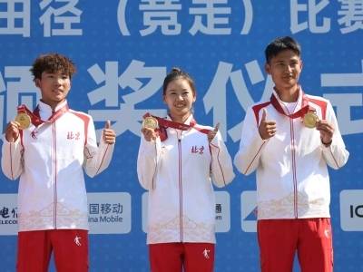 北京队再夺一金成最大赢家，十五运会竞走赛事在珠海收官