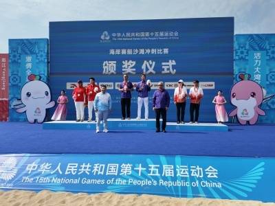 逐浪收官！广东、福建、辽宁分获十五运会海岸赛艇项目三枚金牌