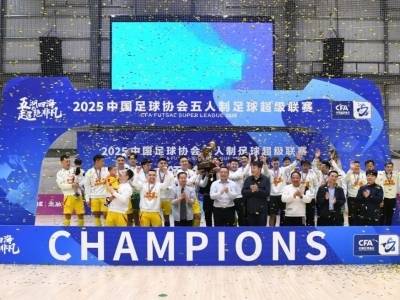 十一冠王！深圳这支足球队又获全国冠军！