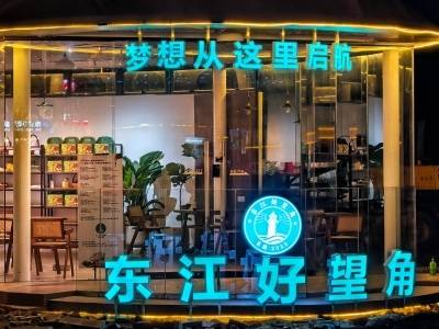 东源“创客之夜”重磅来袭！18日晚邀你一同狂欢