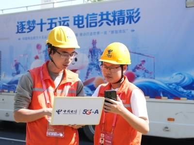 中国电信自研首个跨境“跑马”赛事指挥系统，保障十五运无感通关