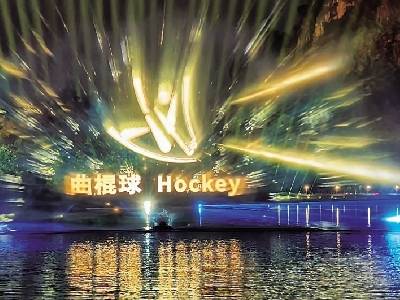 云浮欢迎您，期待再相遇