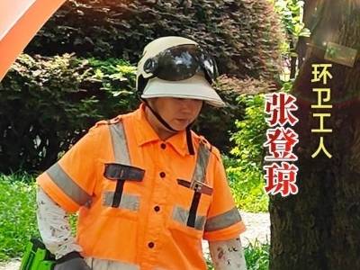 张登琼：携手AI新同事 扫出城区新品质｜布吉面孔